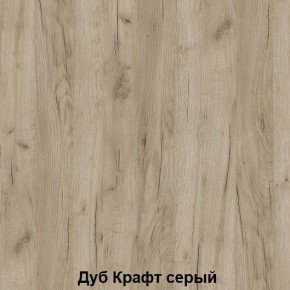 Диван с ПМ подростковая Авалон (Дуб Крафт серый/Дуб Крафт белый) в Кунгуре - kungur.mebel24.online | фото 4