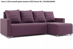 Диван угловой Челси в Кунгуре - kungur.mebel24.online | фото 10