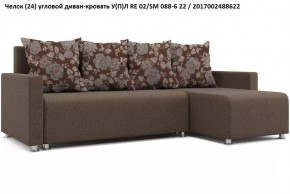 Диван угловой Челси в Кунгуре - kungur.mebel24.online | фото 11