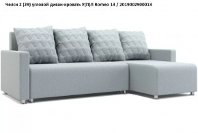 Диван угловой Челси в Кунгуре - kungur.mebel24.online | фото 6