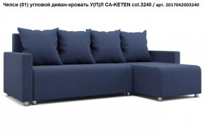 Диван угловой Челси в Кунгуре - kungur.mebel24.online | фото 7