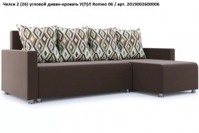 Диван угловой Челси в Кунгуре - kungur.mebel24.online | фото 8
