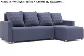 Диван угловой Челси в Кунгуре - kungur.mebel24.online | фото 9
