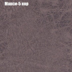 Диван угловой КОМБО-1 МДУ (ткань до 300) в Кунгуре - kungur.mebel24.online | фото 11