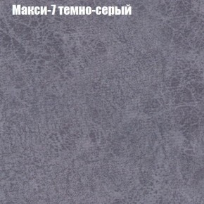 Диван угловой КОМБО-1 МДУ (ткань до 300) в Кунгуре - kungur.mebel24.online | фото 13