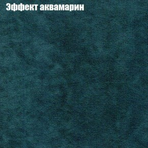 Диван угловой КОМБО-1 МДУ (ткань до 300) в Кунгуре - kungur.mebel24.online | фото 32