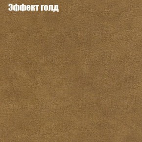 Диван угловой КОМБО-1 МДУ (ткань до 300) в Кунгуре - kungur.mebel24.online | фото 33