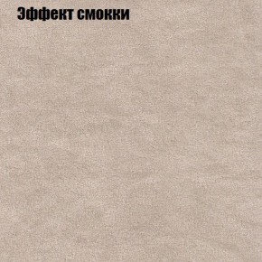 Диван угловой КОМБО-1 МДУ (ткань до 300) в Кунгуре - kungur.mebel24.online | фото 42