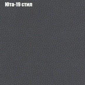 Диван угловой КОМБО-1 МДУ (ткань до 300) в Кунгуре - kungur.mebel24.online | фото 46