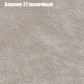 Диван угловой КОМБО-1 МДУ (ткань до 300) в Кунгуре - kungur.mebel24.online | фото 62