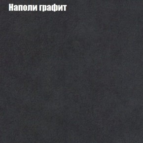 Диван угловой КОМБО-2 МДУ (ткань до 300) в Кунгуре - kungur.mebel24.online | фото 38