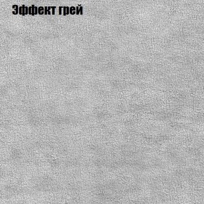 Диван угловой КОМБО-2 МДУ (ткань до 300) в Кунгуре - kungur.mebel24.online | фото 56