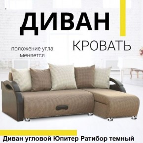 Диван угловой Юпитер (Боннель) в Кунгуре - kungur.mebel24.online | фото 5