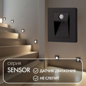 DK1020-BK Светильник встраиваемый в стену c датчиком движения, IP 20, LED 3000, 1 Вт, черный, пластик в Кунгуре - kungur.mebel24.online | фото 2