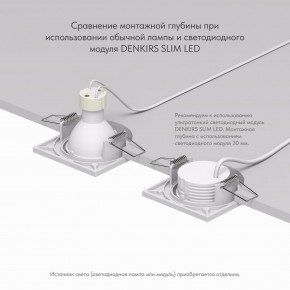 DK2031-WH Встраиваемый светильник, IP 20, 50 Вт, GU10, белый, алюминий в Кунгуре - kungur.mebel24.online | фото 4