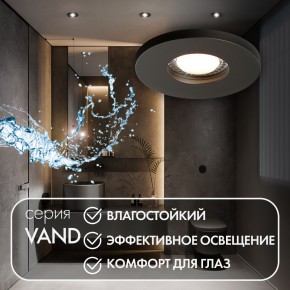 DK2036-BK Встраиваемый светильник влагозащ., IP 44, до 15 Вт, GU10, LED, черный, алюминий в Кунгуре - kungur.mebel24.online | фото 3