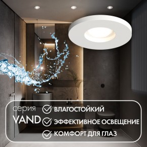 DK2036-WH Встраиваемый светильник влагозащ., IP 44, до 15 Вт, GU10, LED, белый, алюминий в Кунгуре - kungur.mebel24.online | фото 3