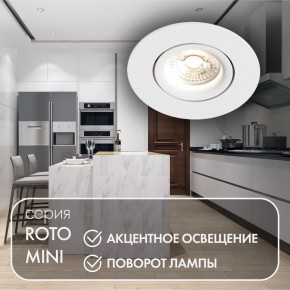 DK2037-WH Встраиваемый светильник , IP 20, 50 Вт, GU10, белый, алюминий в Кунгуре - kungur.mebel24.online | фото 3