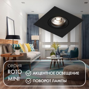 DK2038-BK Встраиваемый светильник , IP 20, 50 Вт, GU10, черный, алюминий в Кунгуре - kungur.mebel24.online | фото 2