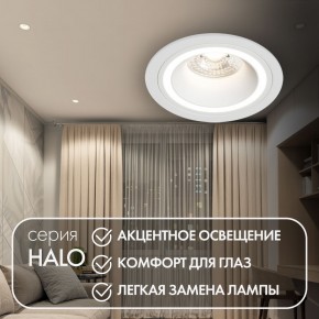 DK2060-WH Встраиваемый светильникIP 20, до 15 Вт, GU10, LED, белый, алюминий в Кунгуре - kungur.mebel24.online | фото 3