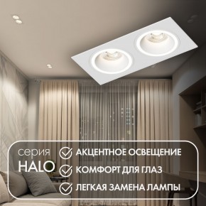 DK2062-WH Встраиваемый светильник, IP 20, до 15 Вт, GU10, LED, белый, алюминий в Кунгуре - kungur.mebel24.online | фото 2