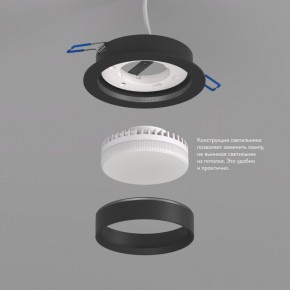 DK2090-BK Встраиваемый светильник FLAT, IP 20, до 15 Вт, GX53, LED, черный, алюминий в Кунгуре - kungur.mebel24.online | фото 2