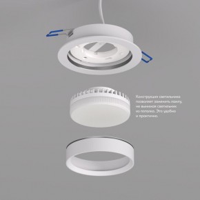 DK2090-WH Встраиваемый светильник FLAT, IP 20, до 15 Вт, GX53, LED, белый, алюминий в Кунгуре - kungur.mebel24.online | фото 2