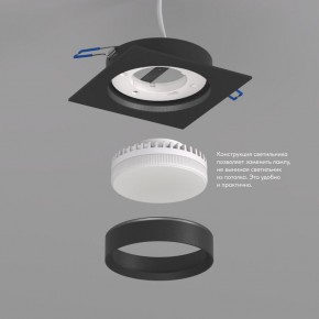 DK2091-BK Встраиваемый светильник FLAT, IP 20, до 15 Вт, GX53, LED, черный, алюминий в Кунгуре - kungur.mebel24.online | фото 3