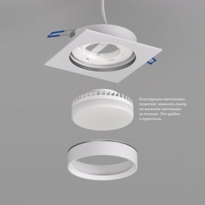 DK2091-WH Встраиваемый светильник FLAT, IP 20, до 15 Вт, GX53, LED, белый, алюминий в Кунгуре - kungur.mebel24.online | фото 5