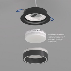 DK2100-BK Встраиваемый светильник NIKO, IP 20, до 15 Вт, GX53, LED, черный, акрил, алюминий в Кунгуре - kungur.mebel24.online | фото 3