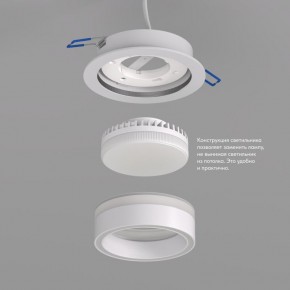 DK2100-WH Встраиваемый светильник NIKO, IP 20, до 15 Вт, GX53, LED, белый, акрил, алюминий в Кунгуре - kungur.mebel24.online | фото 3