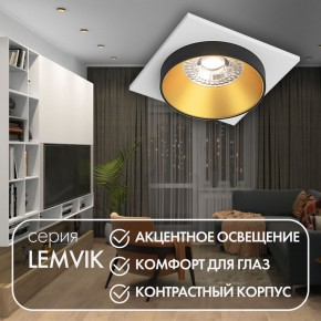 DK2402-GD Встраиваемый светильник, IP 20, 50 Вт, GU10, черный/золотой, алюминий в Кунгуре - kungur.mebel24.online | фото 5