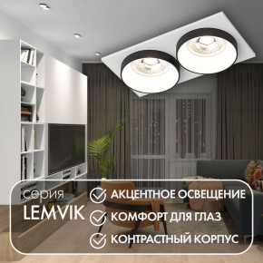 DK2422-BK Встраиваемый светильник, IP 20, 50 Вт, GU10, черный, алюминий в Кунгуре - kungur.mebel24.online | фото 6