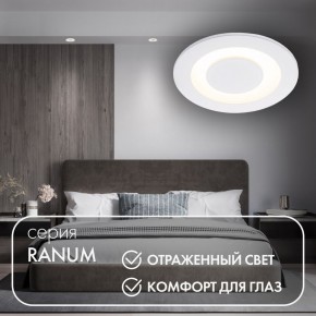 DK2500-WH Встраиваемый светильник, IP 20, 5 Вт, LED 3000, белый, алюминий в Кунгуре - kungur.mebel24.online | фото 3
