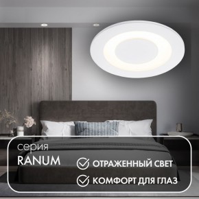 DK2700-WH Встраиваемый светильник, IP 20, 7 Вт, LED 3000, белый, алюминий в Кунгуре - kungur.mebel24.online | фото 3