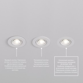 DK3020-WH Встраиваемый светильник, IP 20, 10 Вт, GU5.3, LED, белый, пластик в Кунгуре - kungur.mebel24.online | фото 7