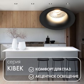 DK3024-BK Встраиваемый светильник, IP 20, 10 Вт, GU5.3, LED, черный, пластик в Кунгуре - kungur.mebel24.online | фото 3