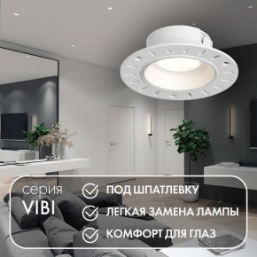 DK3055-WH Встраиваемый светильник, IP 20, 10 Вт, GU5.3, LED, белый, пластик в Кунгуре - kungur.mebel24.online | фото 3