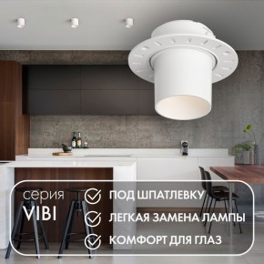 DK3057-WH Встраиваемый светильник под шпатлевку, IP20, до 15 Вт, LED, GU5,3, белый, пластик в Кунгуре - kungur.mebel24.online | фото 4