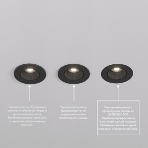 DK3061-BK+WH Встраиваемый светильник, IP 20, 10 Вт, GU5.3, LED, черный/белый, пластик в Кунгуре - kungur.mebel24.online | фото 3
