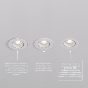 DK3061-WH Встраиваемый светильник, IP 20, 10 Вт, GU5.3, LED, белый/белый, пластик в Кунгуре - kungur.mebel24.online | фото 3