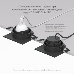 DK3071-BK Встраиваемый светильник, IP 20, 10 Вт, GU5.3, LED, черный/черный, пластик в Кунгуре - kungur.mebel24.online | фото 6