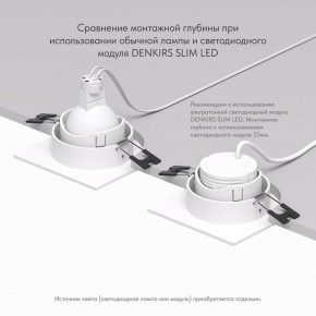 DK3071-WH Встраиваемый светильник, IP 20, 10 Вт, GU5.3, LED, белый/белый, пластик в Кунгуре - kungur.mebel24.online | фото 5