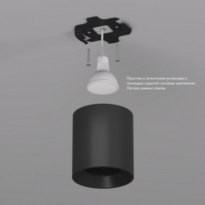 DK3090-BK Светильник накладной IP 20, 10 Вт, GU5.3, LED, черный/черный, пластик в Кунгуре - kungur.mebel24.online | фото 3