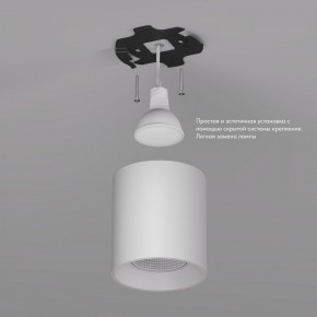 DK3090-WH Светильник накладной IP 20, 10 Вт, GU5.3, LED, белый/белый, пластик в Кунгуре - kungur.mebel24.online | фото 3