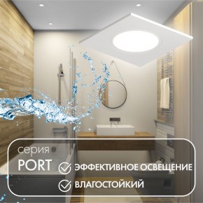 DK3102-WH Встраиваемый влагозащищенный светильник, IP65, до 10 Вт, LED, GU5,3, белый в Кунгуре - kungur.mebel24.online | фото 3