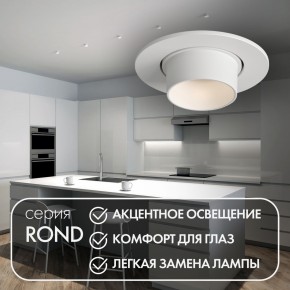 DK3120-WH Встраиваемый светильник, IP20, до 15 Вт, LED, GU5,3, белый, пластик в Кунгуре - kungur.mebel24.online | фото 3