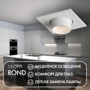 DK3121-WH Встраиваемый светильник, IP20, до 15 Вт, LED, GU5,3, белый, пластик в Кунгуре - kungur.mebel24.online | фото 1