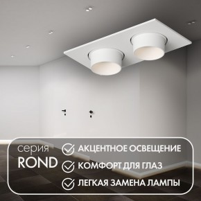 DK3122-WH Встраиваемый светильник, IP20, до 15 Вт, LED, GU5,3, белый, пластик в Кунгуре - kungur.mebel24.online | фото 3