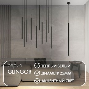DK4303-BK Подвесной светильник со встроенным светодиодом, 5W, IP 20, 3000K, черный, алюминий в Кунгуре - kungur.mebel24.online | фото 2